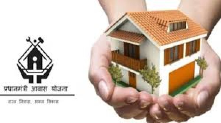 पीएम आवास योजना ग्रामीण